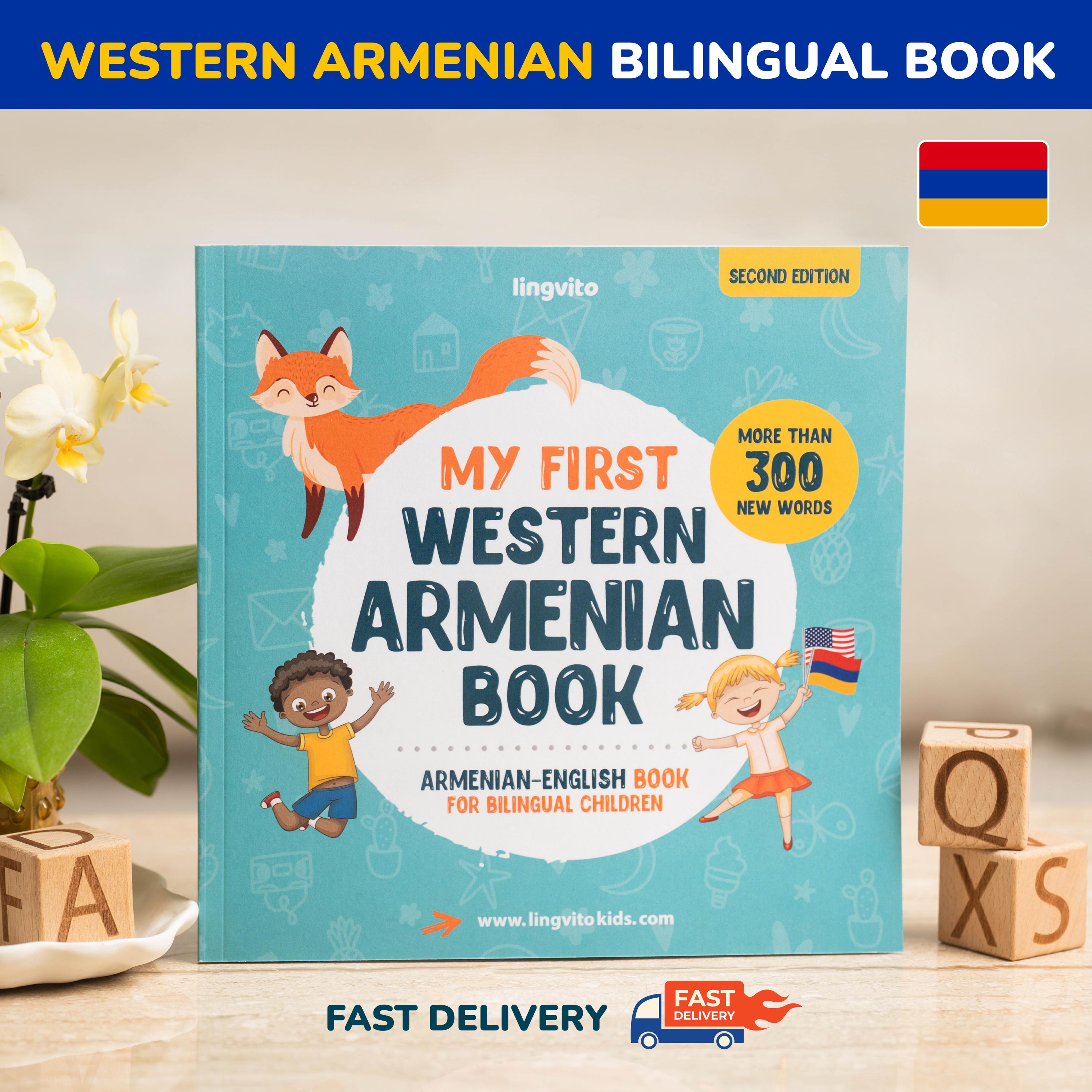 西アルメニア語聖書　Western Armenian 古書　洋書 My First Western Armenian Book for Kids Armenian Alphabet Armenian