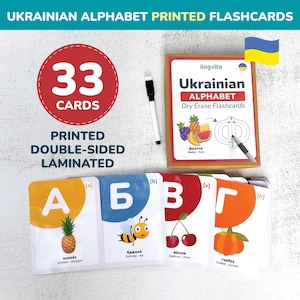 Alphabet ukrainien imprimé cartes mémoire laminées effaçables à sec abetka ukrainienne vocabulaire ukrainien cartes bilingues apprentissage de l'ukrainien