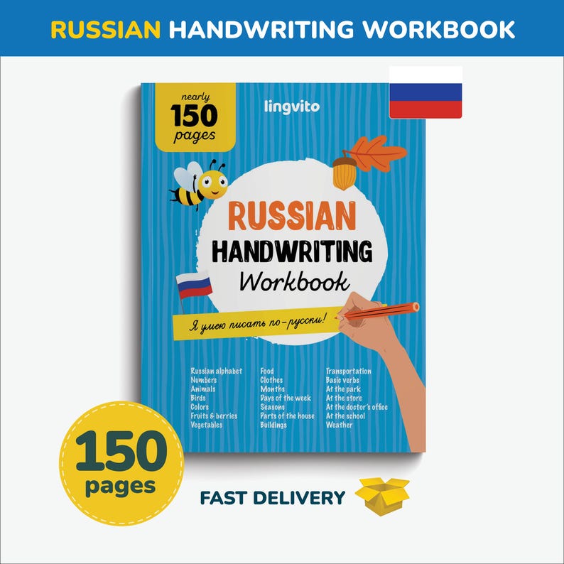 Libro de ejercicios de escritura a mano en ruso Hoja de ejercicios del alfabeto ruso Hojas de ejercicios de escritura en ruso Hoja de ejercicios de seguimiento de números en ruso Libro de ejercicios de escritura imagen 1