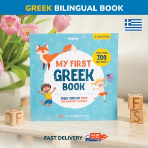 Mon premier livre de grec livres grecs pour enfants Alphabet grec langue grecque grec anglais livre bilingue enseigner professeur de grec grec à la maison