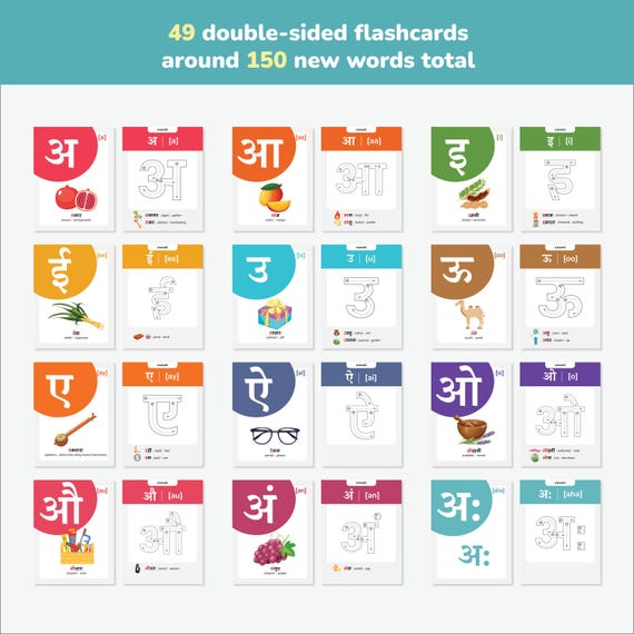 Hindi Alphabet Flashcards FREE Alphabet Flashcards And Printables For