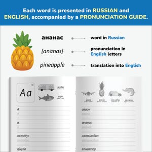 Libro de ejercicios de escritura a mano en ruso Hoja de ejercicios del alfabeto ruso Hojas de ejercicios de escritura en ruso Hoja de ejercicios de seguimiento de números en ruso Libro de ejercicios de escritura imagen 3