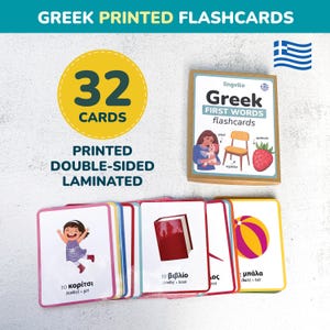 Flashcards gregos IMPRESSOS laminados primeiras palavras aprenda grego vocabulário grego cartão bilíngue aprendizagem grego montessori letras gregas