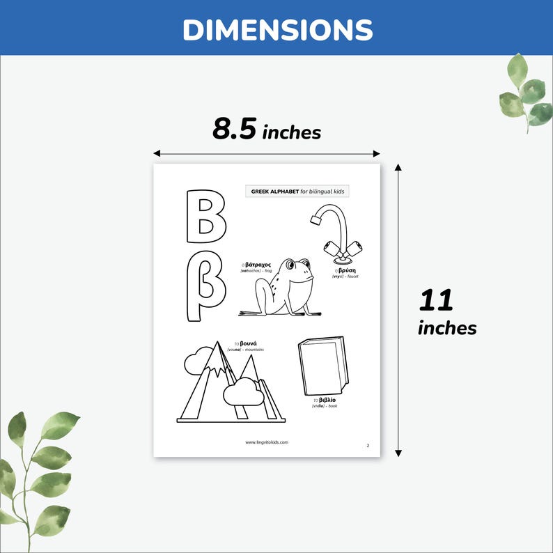 Greek Alphabet Coloring Sheets Tracing Letter Font Greek Printable