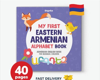 Östliche armenische Alphabet Buch zuerst Armenische Wörter unterrichten Zweisprachige Bildung Lernen Armenisch Kinderbuch Kind lernen Armenisch Geschenk