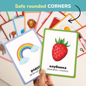 Durable Russian flashcards for toddlers with safe rounded corners and thick laminated finish. Double-sided cards include Russian and English words, plus pronunciation support. Fun and educational way to introduce your child to new vocabulary and bilingual learning at home or in preschool.