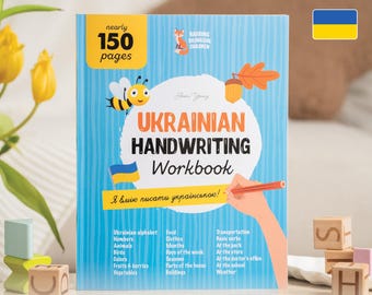 Ukrainian Handwriting workbook Ukrainian alphabet worksheet Ukrainian writing practice sheets Ukrainian numbers tracing worksheet Ukrainian