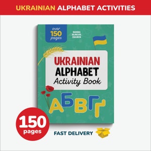 Ukrainian Alphabet Activity Book Ukrainian books for kids learn Ukrainian language bilingual Alphabet Practice Cyrillic Letter Worksheet