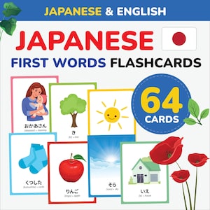 Japanese first words flashcards Japanese language learning Japanese vocabulary printable gift Japan Kids Hiragana worksheet Learn Japanese