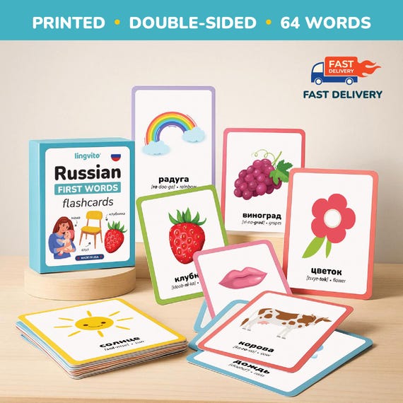 PRINTED Russian flashcards first words Russian Language Learn Russian Baby Gift vocabulary Russian Letters Preschool kid Teacher Russia gift