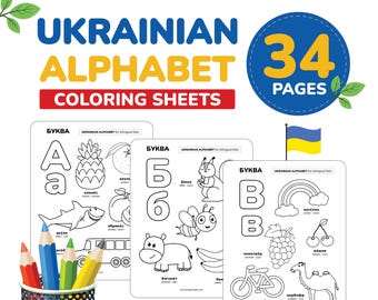 Ukrainian alphabet coloring sheets Tracing Letter Font Ukrainian Printable Ukrainian Alphabet Learn Ukrainian for Kids Language vocabulary