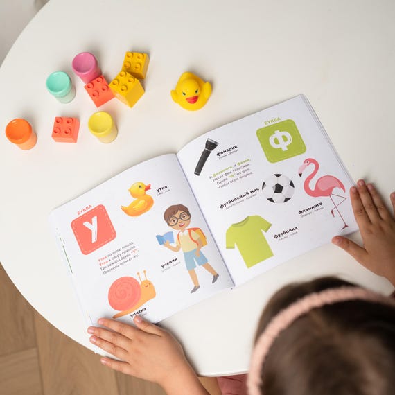 thumbnail image 2 of Toddler Books With Sound - Interactive Russian Language Toys 2 of 13