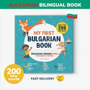 Mon premier livre bulgare, livres pour enfants, alphabet bulgare, langue bulgare, livre bilingue anglais, enseignement à la maison pour professeur de bulgare