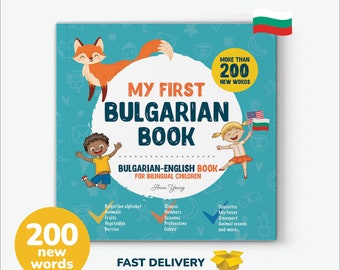 My First Bulgarian book Bulgarian books for kids Bulgarian alphabet Bulgarian language English bilingual book Bulgarian teacher homeschool