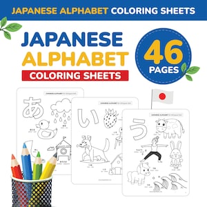 Hojas para colorear del alfabeto japonés Letras para trazar Fuentes Alfabeto japonés imprimible Aprende francés Vocabulario del idioma para niños Imprimibles japoneses