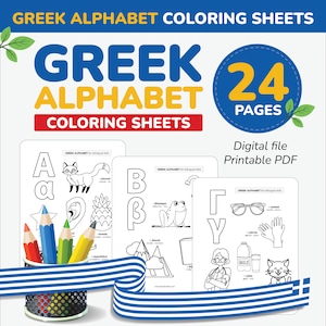 Hojas para colorear del alfabeto griego Trazar fuente de letras Alfabeto griego imprimible Aprender griego para niños Idioma Grecia vocabulario imprimible