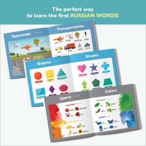 May include: Three open children's books with colorful illustrations. The books display Russian words for transportation, shapes, and colors. Text at the top reads, "The perfect way to learn the first RUSSIAN WORDS!"