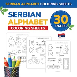 Fogli da colorare dell&#39;alfabeto serbo Tracciare le lettere dell&#39;alfabeto serbo stampabile Impara il serbo per bambini Vocabolario della lingua stampabile Cirillico