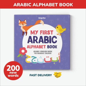 Libro del alfabeto árabe para enseñar palabras en árabe, educación bilingüe, aprender árabe, libro para niños, aprender árabe, regalo árabe para padres