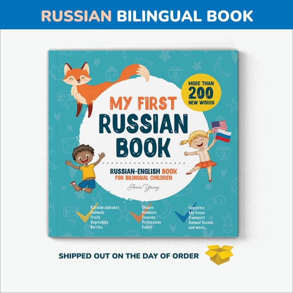 My First Russian book Russian books for kids Russian alphabet Russian language Russian English bilingual book Russian teacher homeschool