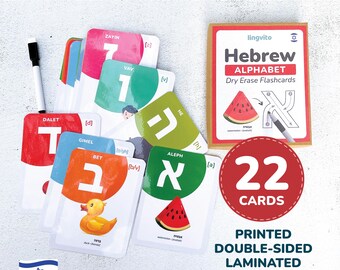PRINTED Hebrew alphabet flashcards dry erase laminated Hebrew Language Israel vocabulary Bilingual Cards Hebrew Learning Hebrew Letters