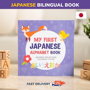 Libro del alfabeto japonés Libro japonés para niños Hiragana Katakana Primeros pasos con palabras japonesas Libro para aprender japonés para niños Regalo para aprender japonés para niños