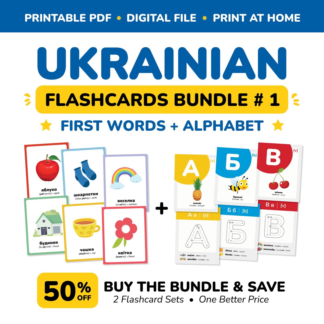 Ukrainian Flashcards Printable PDF Kids First Words Alphabet Cards ...