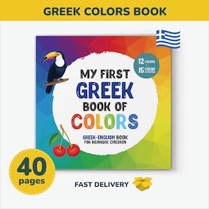 Greek Colors Book for kids Greek language Greek English bilingual learn Greek teacher preschool first words Books Greek Children Montessori