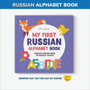 Alphabet russe livre d'abord enseigner des mots russes éducation bilingue apprendre le russe livre pour enfants enfants apprendre russe cadeau langue pour les parents