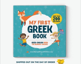 My First Greek book Greek books for kids Greek alphabet Greek language Greek English bilingual book teach Greek teacher Greek homeschool