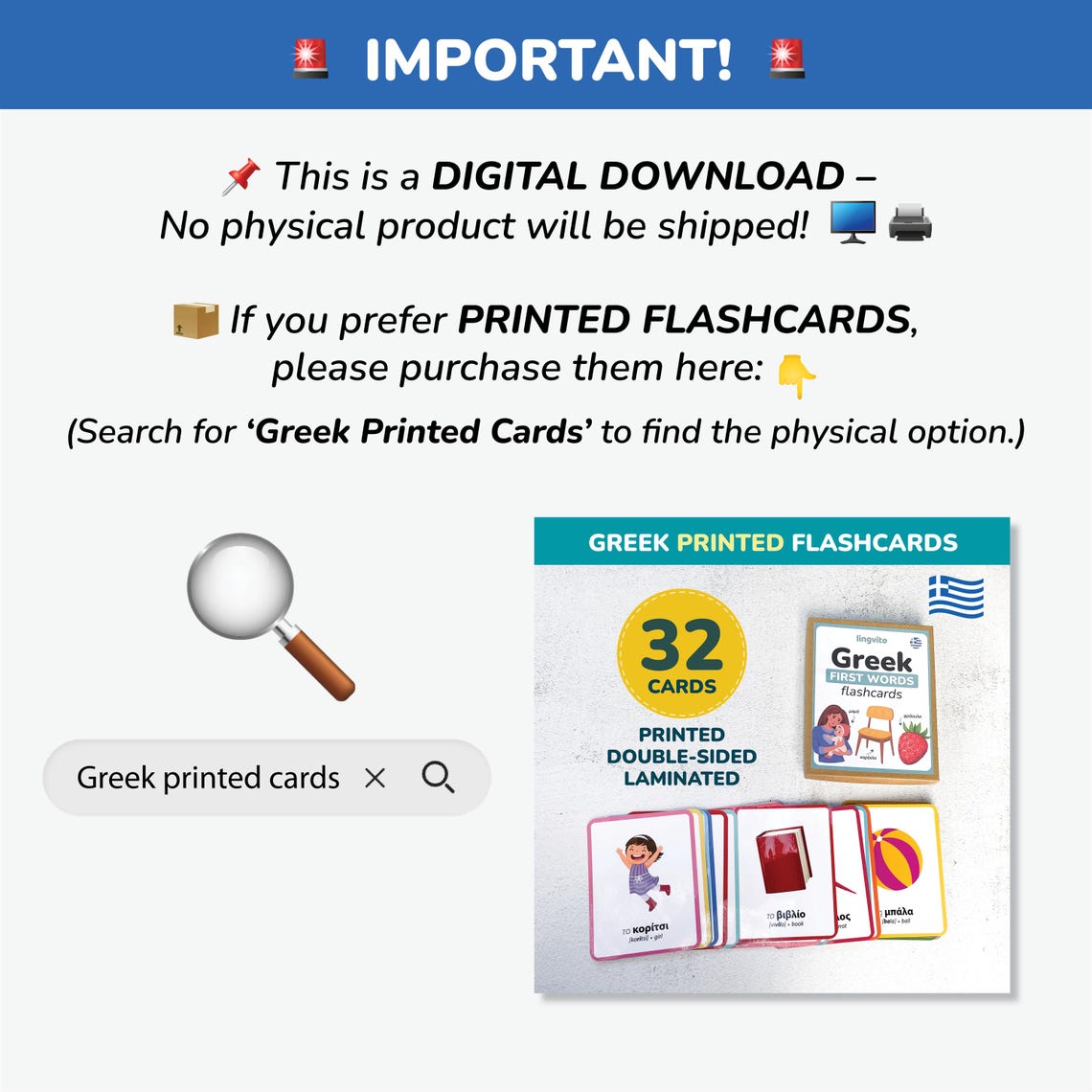 Greek First Words Flashcards Learn Greek Language Greek Vocabulary ...