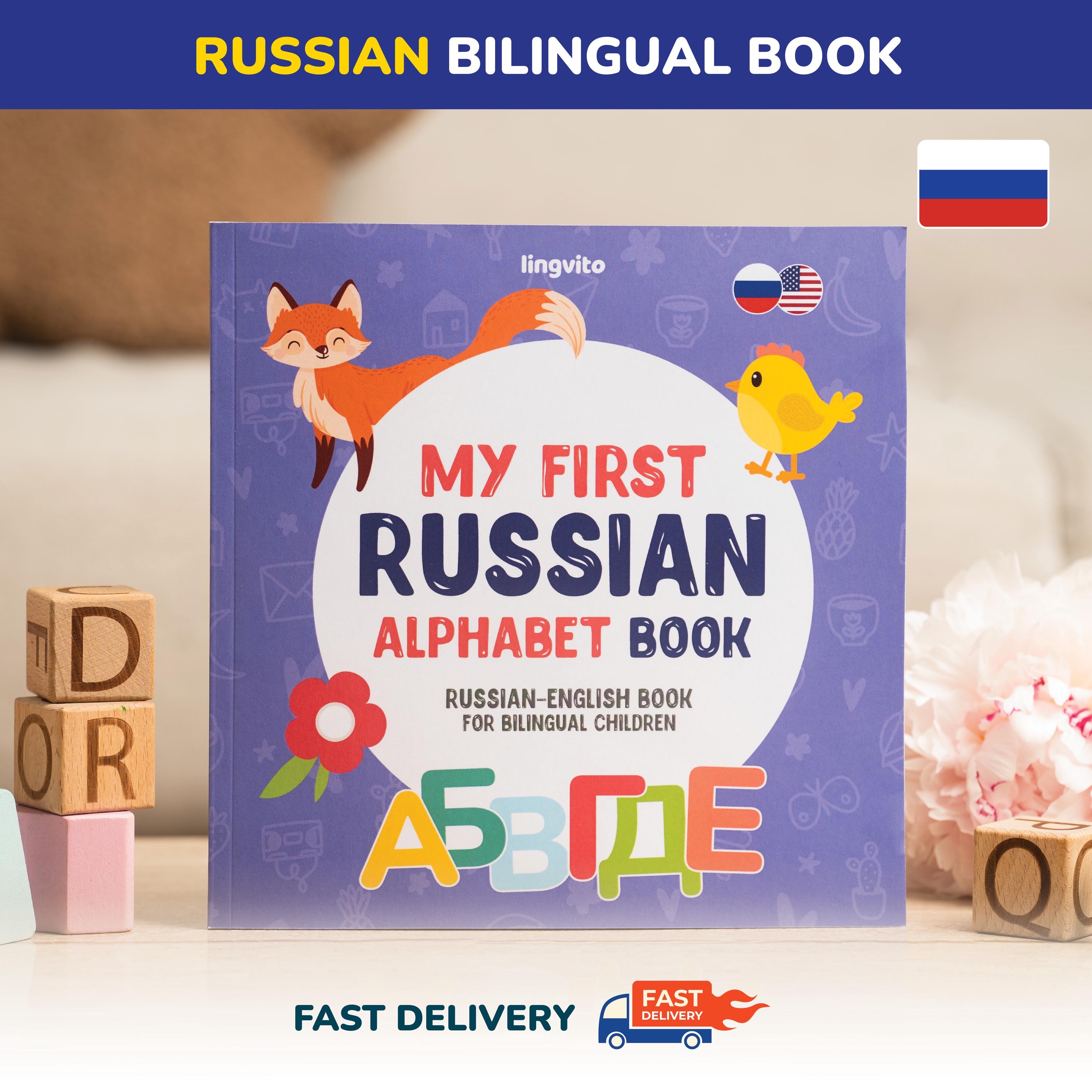 Toddler Books With Sound - Interactive Russian Language Toys