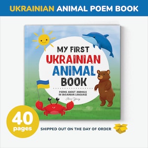 My First Ukrainian Animal Poem book, Ukrainian books for kids, Ukrainian Kids Book, Ukrainian language, learn Ukrainian English bilingual