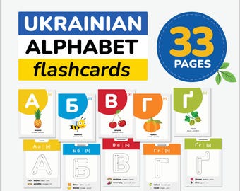 Ukrainian alphabet flashcards tracing Ukrainian letters Ukrainian Language Ukraine vocabulary printable Bilingual Cards with Pronunciations