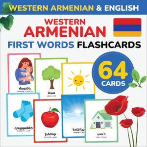 Flashcards de primeiras palavras do armênio ocidental digital aprenda a língua armênia ocidental Vocabulário armênio para impressão Vocabulário para bebês Presente Pré-escola