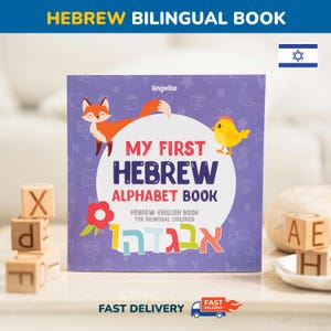 Libro del alfabeto hebreo Primeros pasos Enseñe palabras hebreas Educación bilingüe Aprenda hebreo Libro para niños Niño Aprende Padres judíos Aprendizaje de hebreo Israel