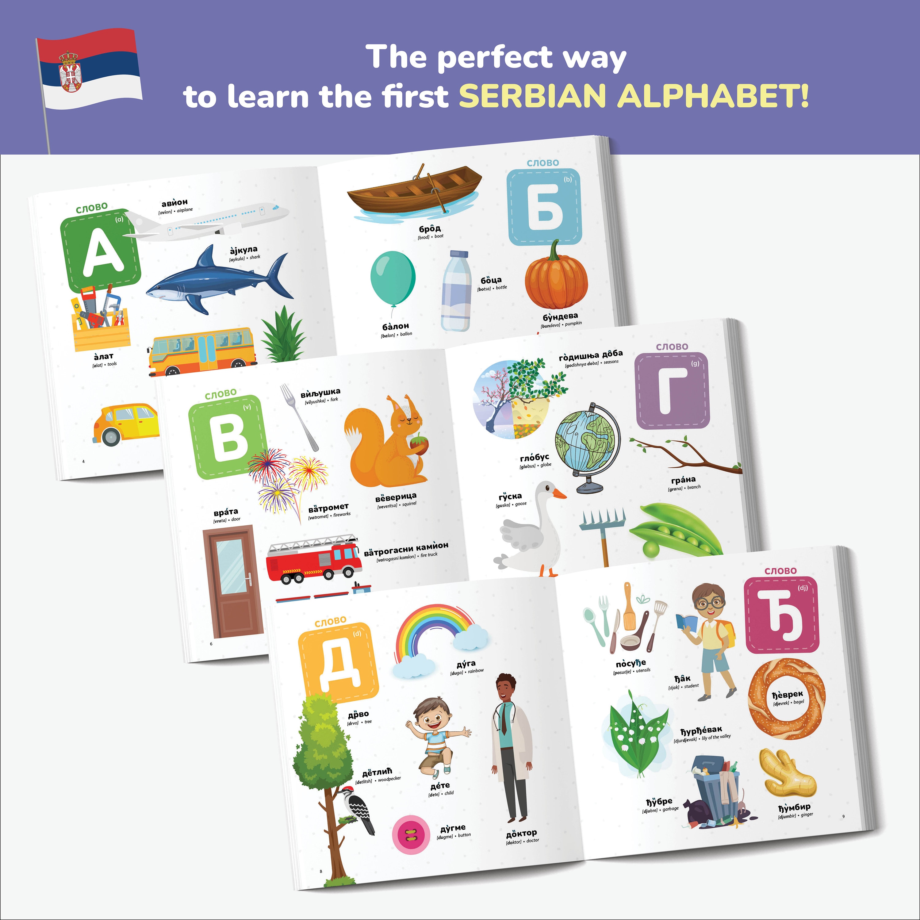 Serbian Alphabet Book Teach Serbian Words Bilingual Education Learn ...