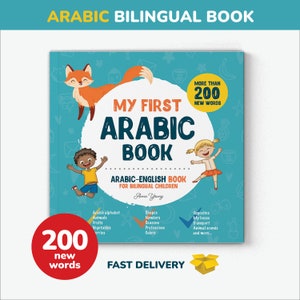 Mon premier livre en arabe, livres pour enfants, alphabet arabe, langue arabe, anglais, livre bilingue, professeur d'arabe, cadeau d'école d'arabe à la maison