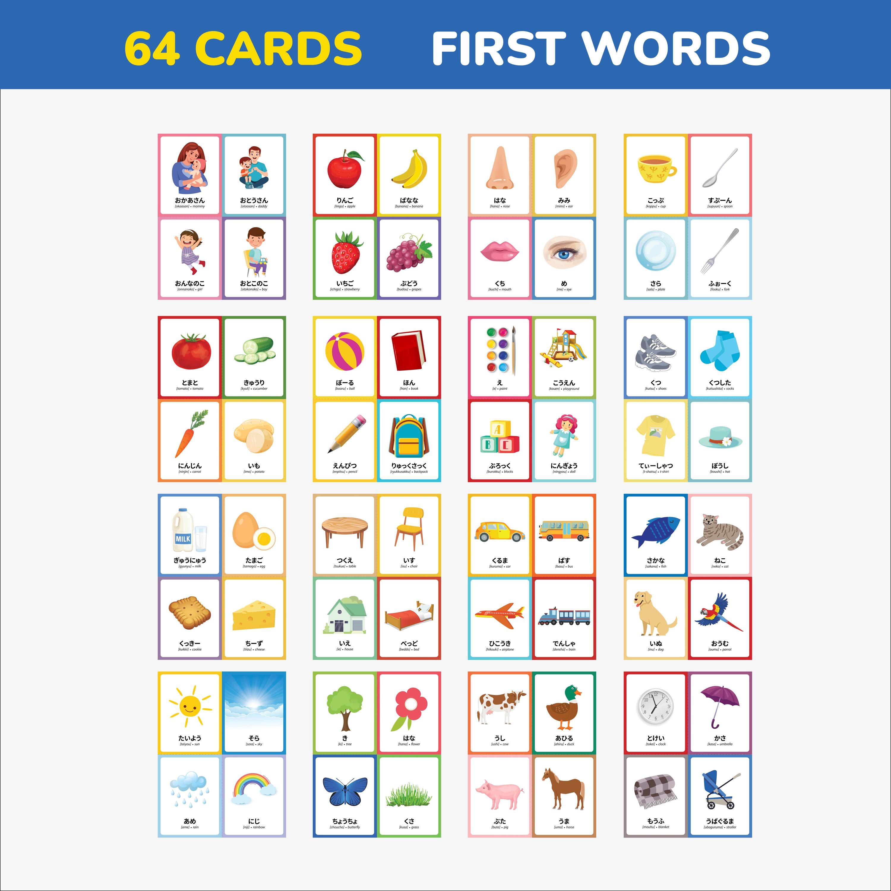 Japanese First Words Flashcards Japanese Language Learning Japanese ...