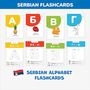 Serbisches kyrillisches Alphabet Karteikarten, die serbische Buchstaben nachzeichnen
