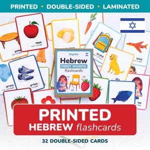 Cartões de memória hebraico IMPRESSOS Língua hebraica Aprenda hebraico primeiras palavras laminadas aprenda vocabulário da língua hebraica Cartão Letras hebraicas flashcards