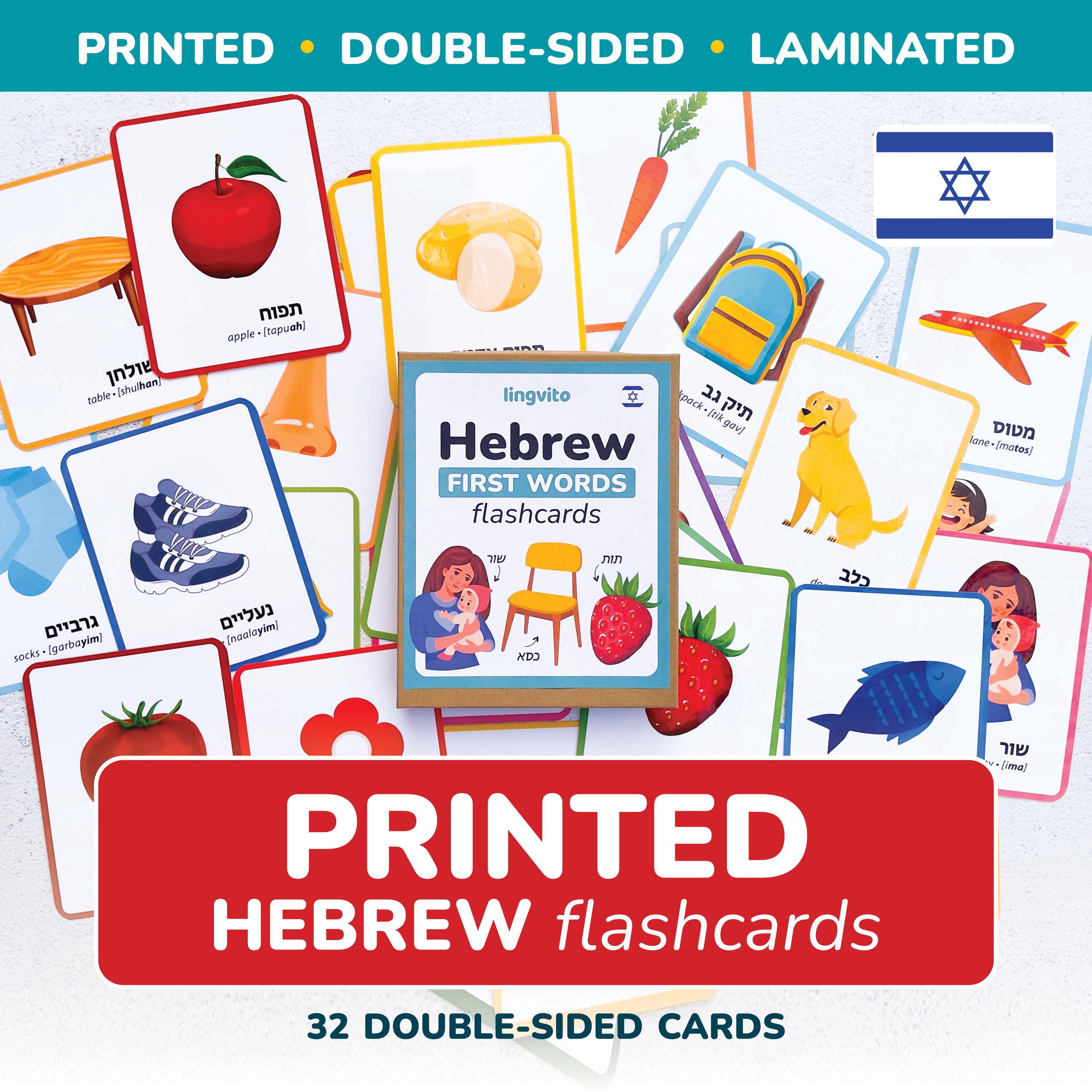 thumbnail image 2 of Hebrew Biblical Alphabet Flash Cards – Alef Bet 48 Letter Educational Jewish... 2 of 14