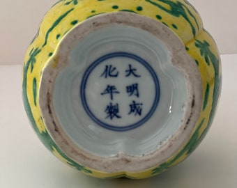 OUTLET SALE- 訳あり品など大放出 A Chinese Yellow Green Dragon Vase Underglaze Blue Marked コレクション