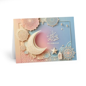 Eid Mubarak (5 unidades) | Ramadã | Ramzan | Comemore | Islã | Muçulmano | Mesquita | Oração | Rápido | Eid ul-adha | Eid ul-fitr