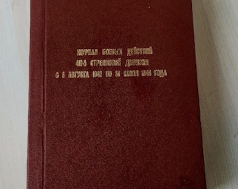 Vintage Military Book – WWII Journal of the 417th Rifle Division (1942-1944)