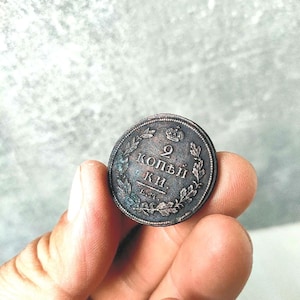 1812 Russian Empire 2 Kopeks Copper Coin • Double-Headed Eagle & Wreath • Alexander I Era Antique
