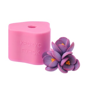 Puede incluir: Molde de silicona rosa para hacer un ramo de flores de crocus moradas. El molde tiene el texto "КРОКУС ПУЧОК" en la parte delantera.