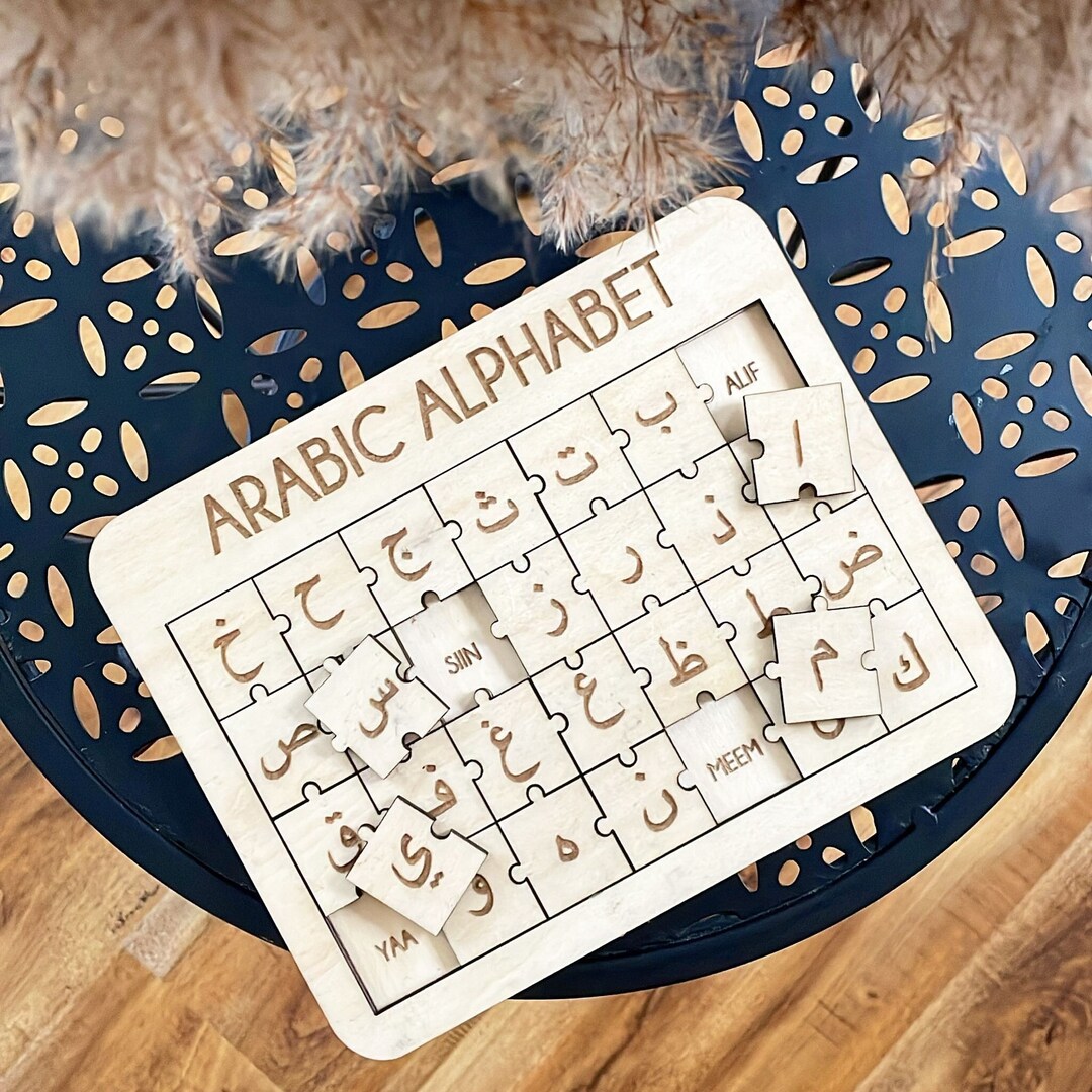 Arabic Alphabet Adventure Puzzle for Kids: Engaging - Etsy