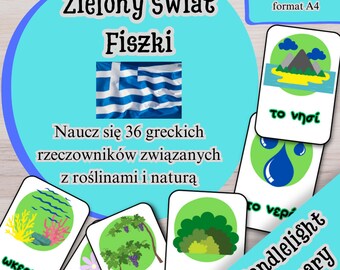 Greek Noun Flashcards | Plants & Nature Vocabulary (A4 Digital Download)