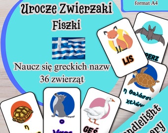 Greek Animal Flashcards, Learn 36 Animals (Digital Download)